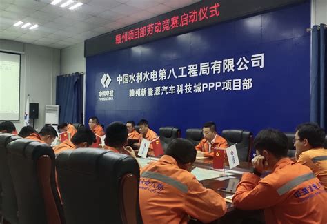 中国水利水电第八工程局有限公司 投资公司 赣州项目开展“文明交通”青年志愿服务活动