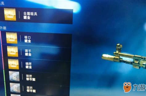 《战地5》全金STG44武器皮肤怎么解锁 解锁方法图文详解_九游手机游戏