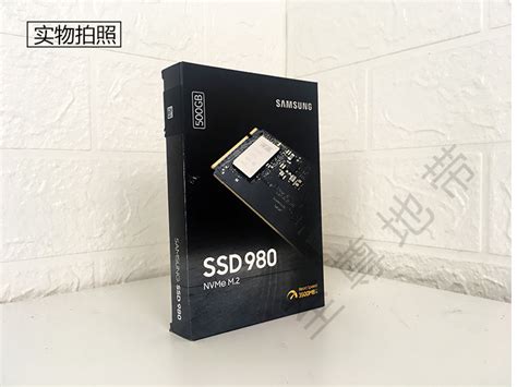 Samsung/三星 980 PRO 250G 500G 固态硬盘 M.2 NVME盒装国行全新-淘宝网