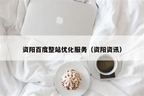 SEO优化关键词是什么意思（seo网络优化公司哪家好）-8848SEO