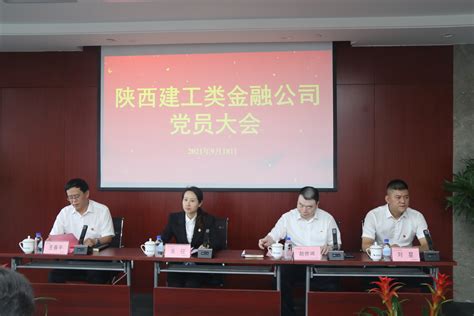集团与陕建控股集团签署合作协议 - 陕西省土地工程建设集团有限责任公司