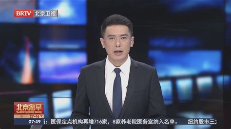 179名电诈犯罪嫌疑人分批从老挝押解回国_北京时间