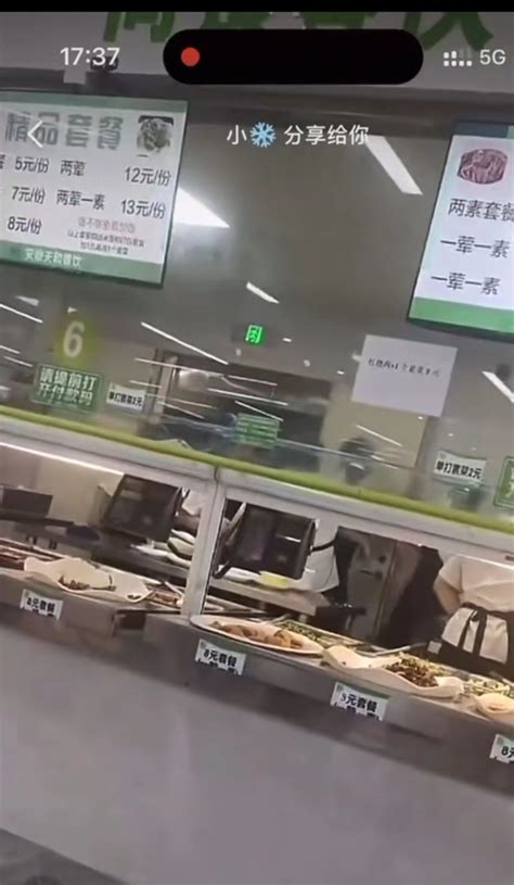 芜湖职业技术学院食堂打架事件 - 辅助狗