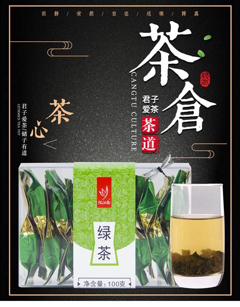忆江南商超茶叶盒装绿茶100g塑盒绿茶-阿里巴巴