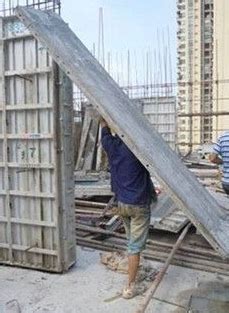 建筑模板工程施工前的准备工作_福建易安特新型建材公司