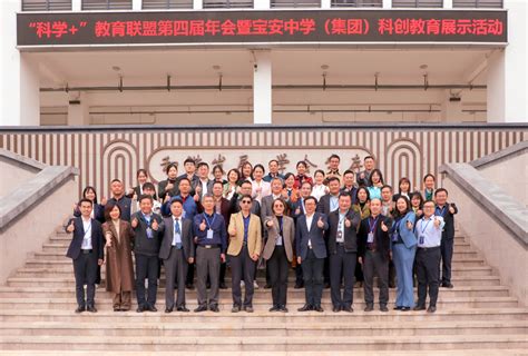 凝聚共识 资源共享 优势互补 共同发展----中国科学院深圳先进技术研究院