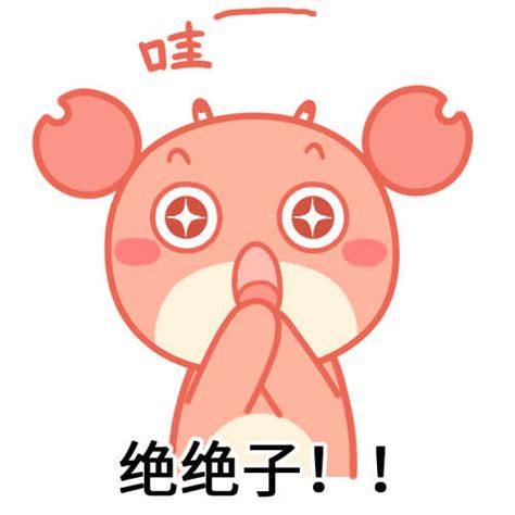 md绝了表情包图片