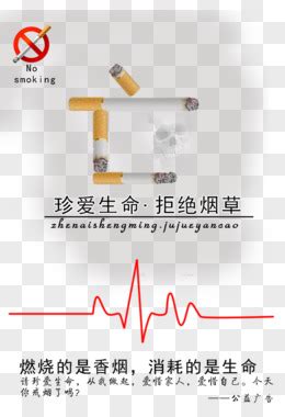 一、烟草依赖是一种疾病