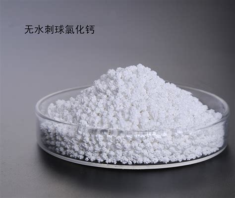 氯化钙 | 连云港科信化工有限公司