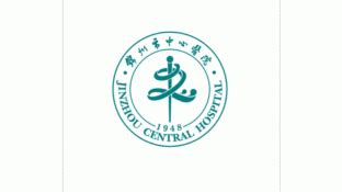 锦州市中心医院标志logo设计,品牌vi设计