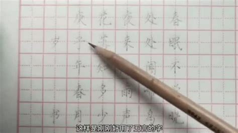 圆形硬笔书法作品纸书写格式是什么？