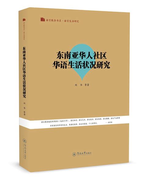 文法学院应邀赴中国4A企业华意传媒访企拓岗-文法学院