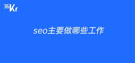 域名对SEO的影响（域名seo适用性分析）-8848SEO