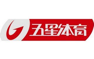 上海五星体育在线直播_上海五星体育直播电视台观看「高清」_上海五星体育节目表 - NBA直播吧