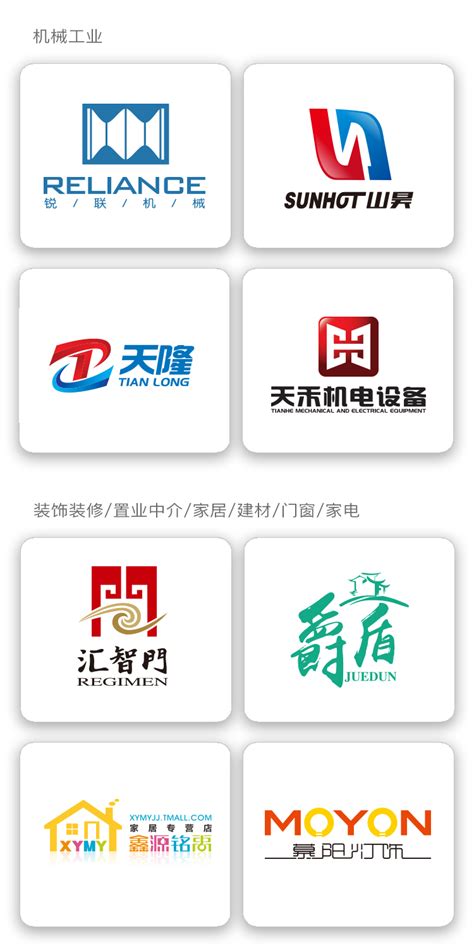 翰道logo 养生馆标志设计|平面|Logo|青草眠不绵 - 原创作品 - 站酷 (ZCOOL)