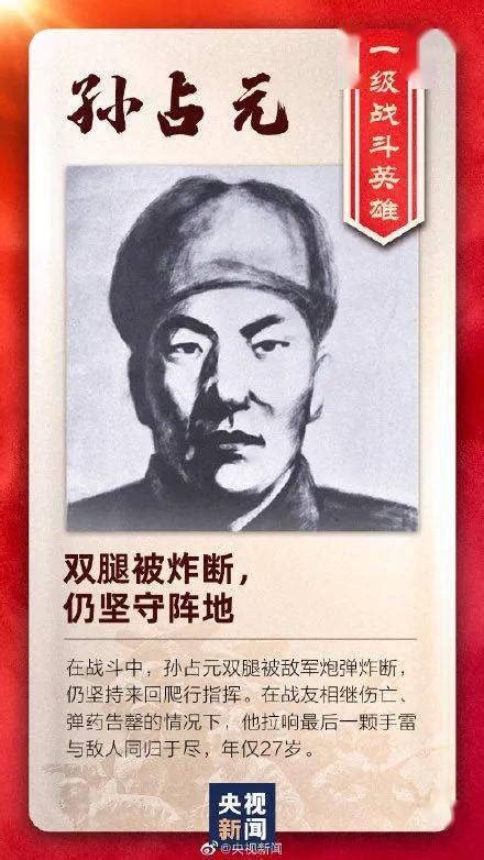 广州500架无人机致敬戍边英雄，拼出烈士肖像：清澈的爱只为中国 | 北晚新视觉