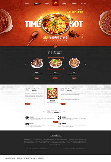 食品品牌官网web网页设计|网页|企业官网|GNOSNUK - 原创作品 - 站酷 (ZCOOL)