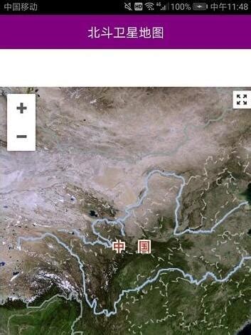 北斗3D地图中文版下载_北斗3D地图中文版最新版下载_18183软件下载