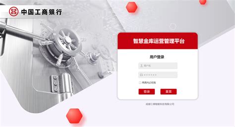 中国银行网上银行登录安全控件下载-Win7系统之家