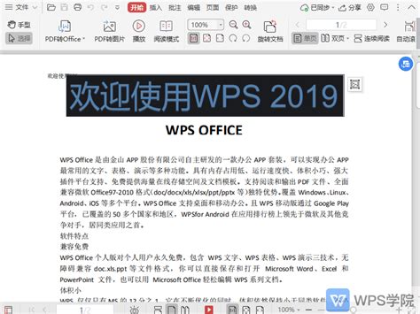 pdf转换成word转换器免费版-免费编程书籍-YUQINGQI编程书籍分享