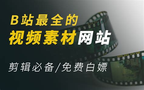 中国有哪些免费高清的视频素材网站？ - 知乎