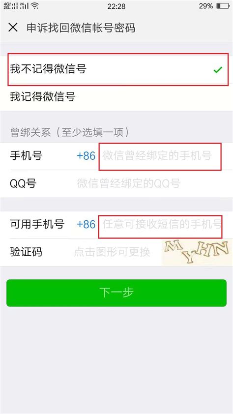 苹果手机id密码忘了怎么强制解除(开机密码重置密码步骤)-风水人