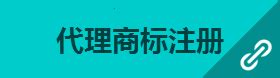 工商局标志EPS素材免费下载_红动中国