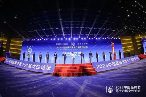 今天开幕！2021中国品牌节年度人物峰会荣耀盛典来了|荣耀|中国品牌节_新浪新闻