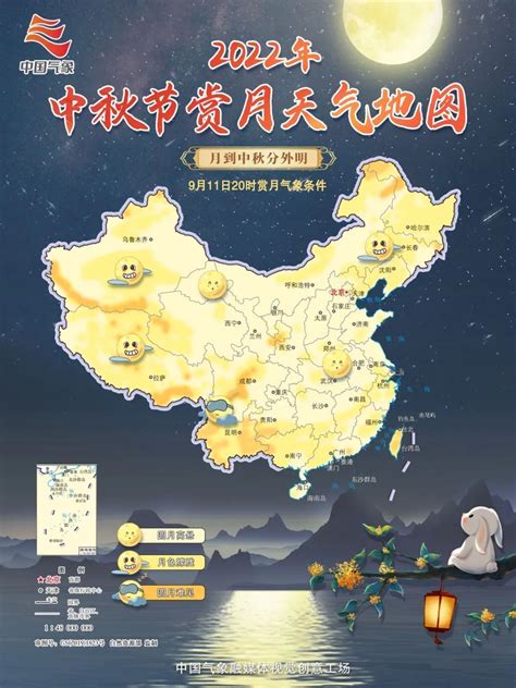 中秋夜，西沙岛礁天气晴朗，三沙卫视在南海邀您共赏大圆月！_三沙