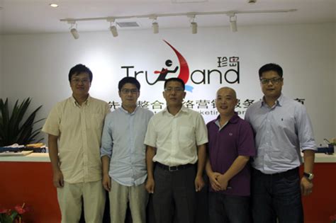 珍岛荣获“2021上海软件和信息技术服务业百强” _ 新闻热点 - 珍岛集团