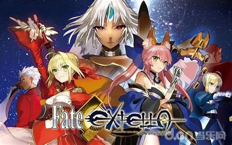 月之圣杯战争，开启！「Fate/EXTELLA」发售纪念活动！_网游新闻_原创频道_当乐网
