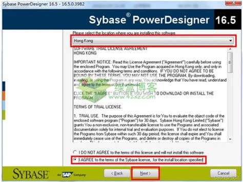 PowerDesigner下载_PowerDesigner16官方下载【汉化|绿色】-太平洋下载中心