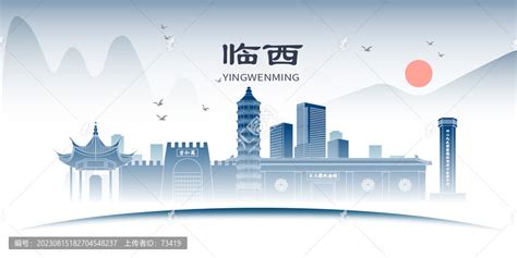 临西县城乡总体规划（2013-2030年） - 临西县人民政府