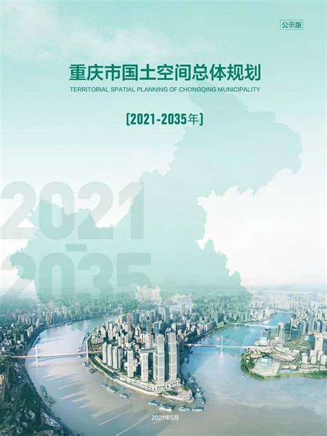 视觉重庆 | 南岸：优化交通环境 提升城市品质 - 重庆日报网
