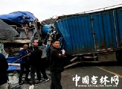 吉林省安图县“10.4”交通事故情况通报-中国吉林网
