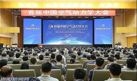 中国空气动力研究与发展中心超高速空气动力研究所来校调研交流-西安电子科技大学新闻网