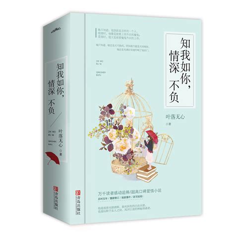 《世界文学发展史》中国当代文学之七：新写实小说