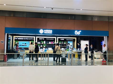5G+智慧营业厅 让消费者尽享智慧与便捷 - 北京 — C114通信网