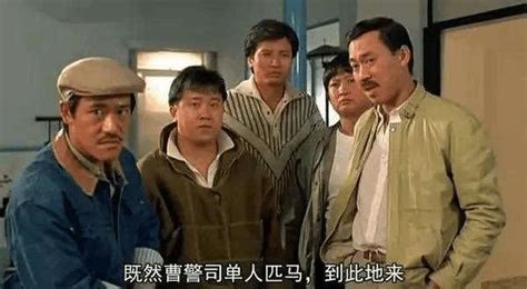 12部经典的香港喜剧，笑到合不拢腿_周润发