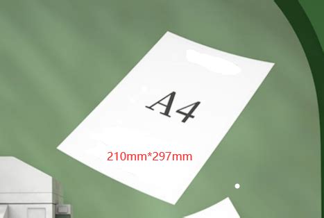 A4纸尺寸大小是多少?标准A4纸像素分辨率换算|图文百科-广告户
