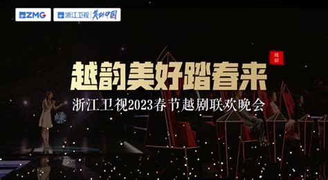 浙江卫视中国好声音越剧特别季节目广告植入，广告投放形式 - 知乎