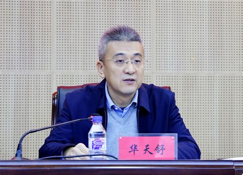 辽宁省自然资源厅召开2023年度国土变更调查工作培训会议