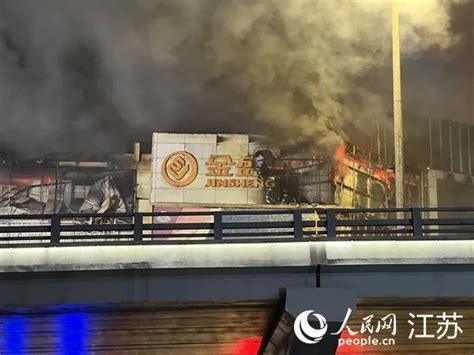 北京长峰医院火灾已致29人遇难|火灾|北京市|人遇难_新浪新闻