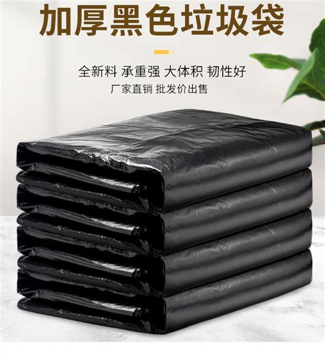 平口垃圾袋-深圳市一凡环保新材料科技有限公司