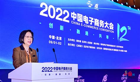 电商中国-2021年全国电子商务交易额达42.3万亿元 同比增速近两成