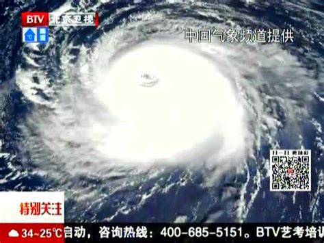 台风“梅花”四次登陆我国，是建国以来第三个四次登陆我国的台风 - 知乎