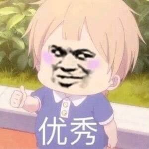 非主流头像鬼畜