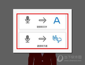 千博手语最新版下载-千博手语app下载v3.0.10 安卓版-安粉丝手游网