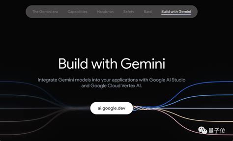 Gemini大模型免费API - 提供免费接口调用平台
