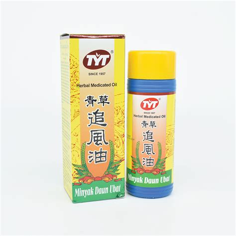 TYT 青草油 TYT Herbal Medicated Oil